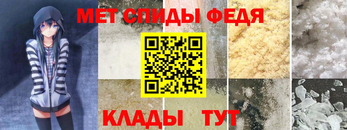 Амфетамин  Вход с VPN  Шелехов  Amphetamine Premium 