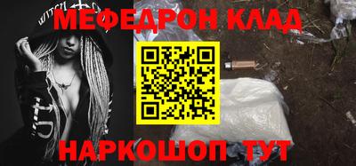 ГАЛЛЮЦИНОГЕННЫЕ ГРИБЫ Новодвинск
