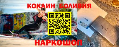 кокаин колумбия Нягань