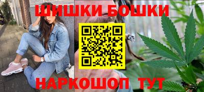 соль ск Обнинск