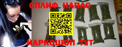 соль ск Обнинск