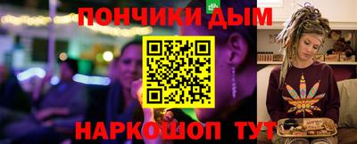 соль ск Обнинск