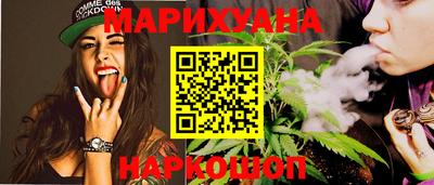 соль ск Обнинск