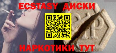ешки Обь