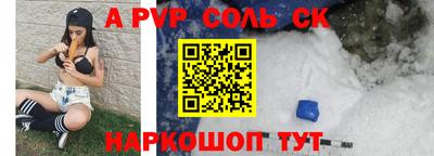 ешки Обь