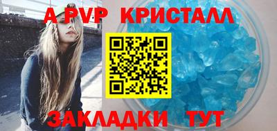 ешки Обь