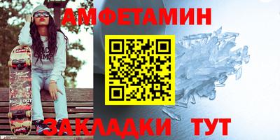 соль ск Обнинск