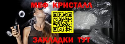 марихуана Новокубанск