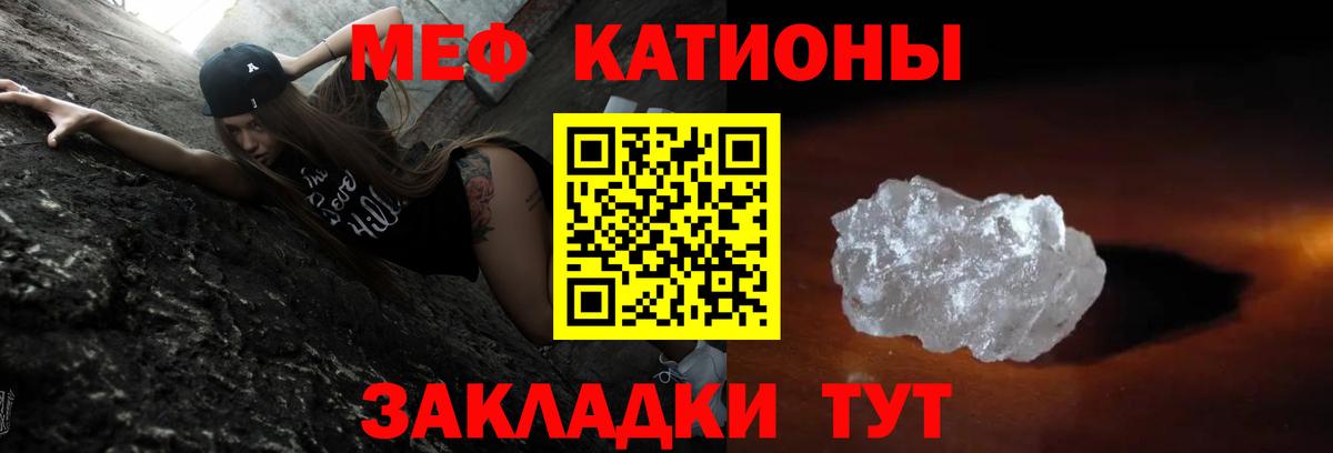 МЯУ-МЯУ мука  МЕФ 4 MMC  Шелехов  Меф  Вход с VPN 