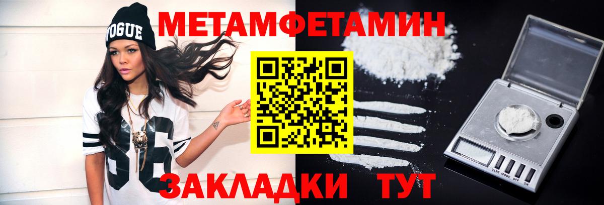 Метамфетамин  МЕТАМФЕТАМИН Декстрометамфетамин 99.9%  Шелехов  Вход с VPN  МЕТАМФЕТАМИН Декстрометамфетамин 99.9% 